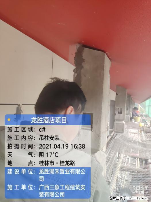 【广西三象建筑安装工程有限公司】广西桂林市龙县胜酒店项目 - 新手上路 - 甘孜生活社区 - 甘孜28生活网 ganzi.28life.net