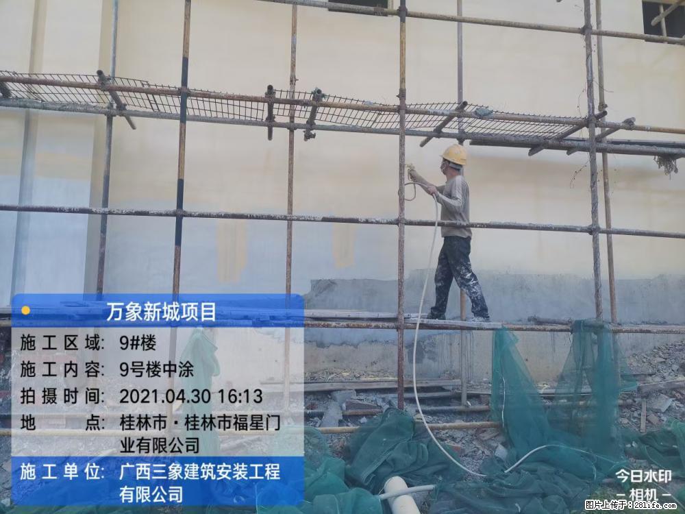 【广西三象建筑安装工程有限公司】万象新城项目 - 家居生活 - 甘孜生活社区 - 甘孜28生活网 ganzi.28life.net