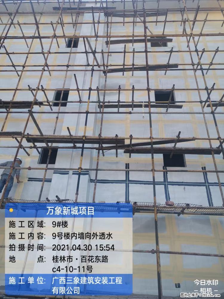 【广西三象建筑安装工程有限公司】万象新城项目 - 家居生活 - 甘孜生活社区 - 甘孜28生活网 ganzi.28life.net