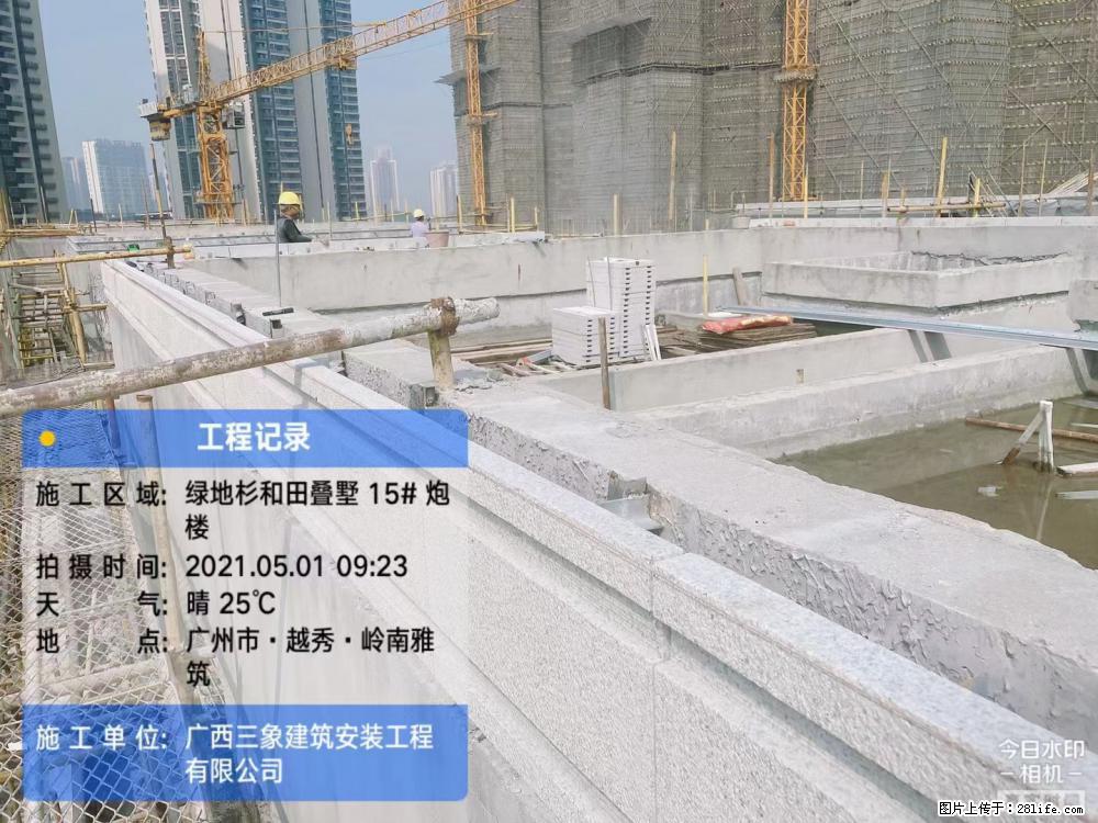 【广西三象建筑安装工程有限公司】绿地衫和田叠墅项目 - 家居生活 - 甘孜生活社区 - 甘孜28生活网 ganzi.28life.net