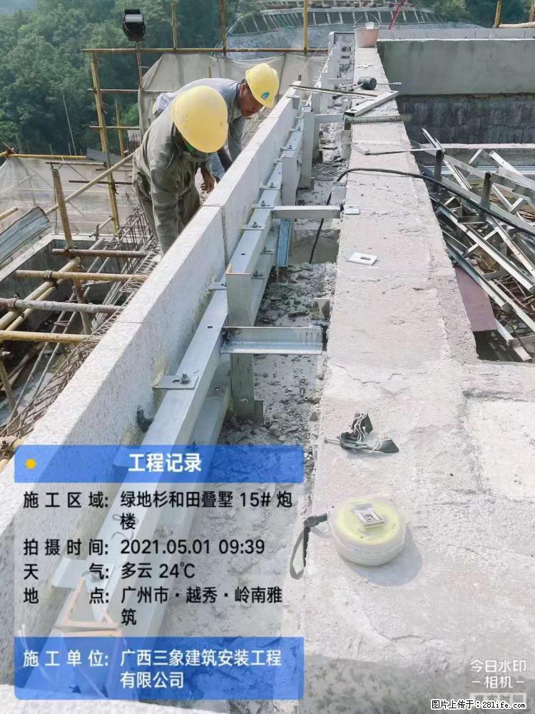 【广西三象建筑安装工程有限公司】绿地衫和田叠墅项目 - 家居生活 - 甘孜生活社区 - 甘孜28生活网 ganzi.28life.net