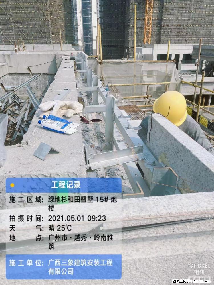【广西三象建筑安装工程有限公司】绿地衫和田叠墅项目 - 家居生活 - 甘孜生活社区 - 甘孜28生活网 ganzi.28life.net