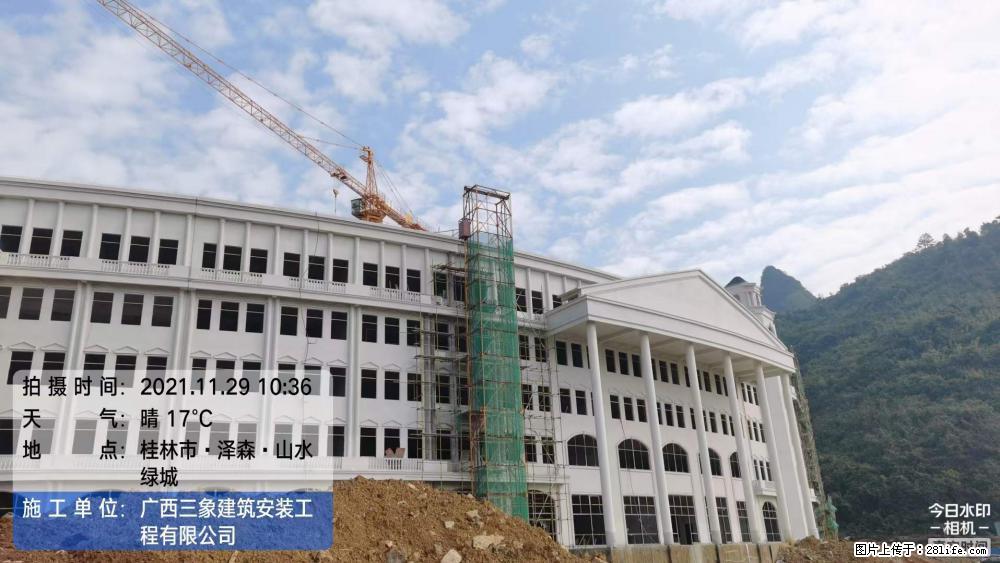 【广西三象建筑安装工程有限公司】幼儿园外墙装饰工程 - 灌水专区 - 甘孜生活社区 - 甘孜28生活网 ganzi.28life.net