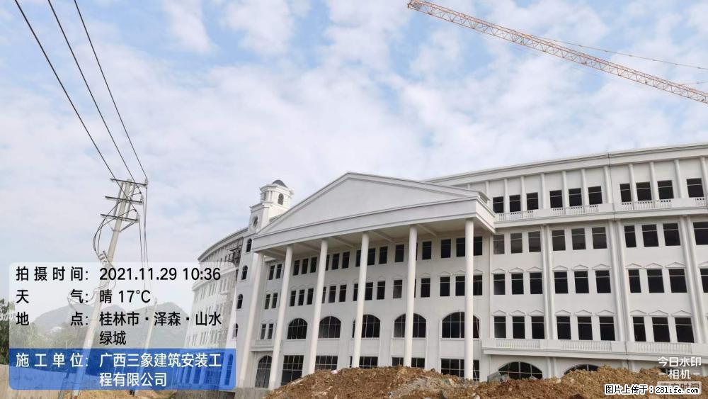 【广西三象建筑安装工程有限公司】幼儿园外墙装饰工程 - 灌水专区 - 甘孜生活社区 - 甘孜28生活网 ganzi.28life.net