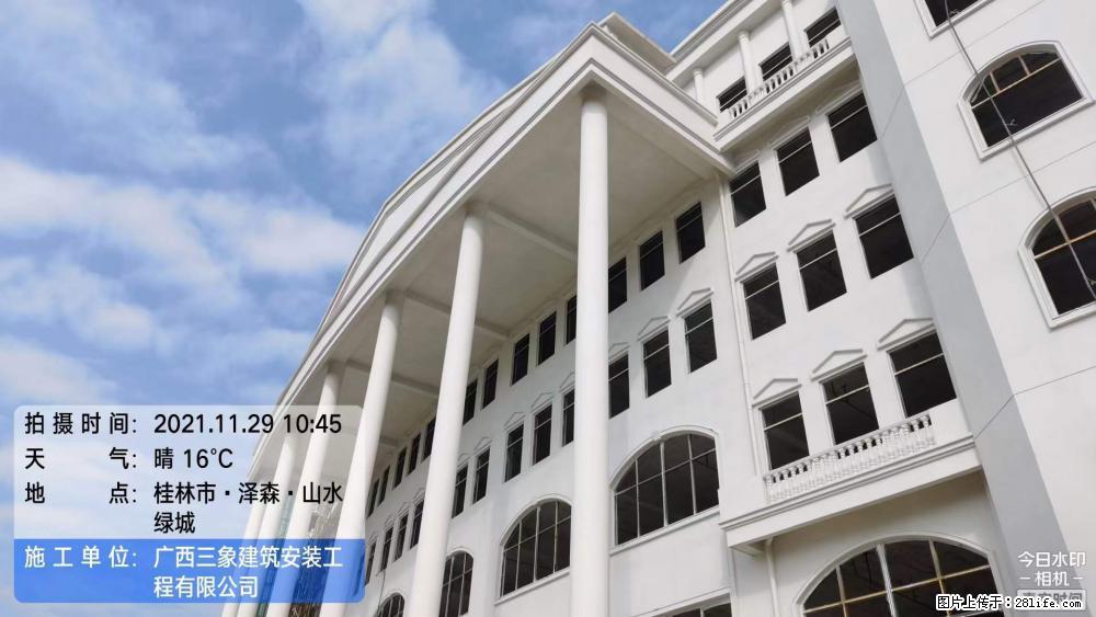 【广西三象建筑安装工程有限公司】幼儿园外墙装饰工程 - 灌水专区 - 甘孜生活社区 - 甘孜28生活网 ganzi.28life.net