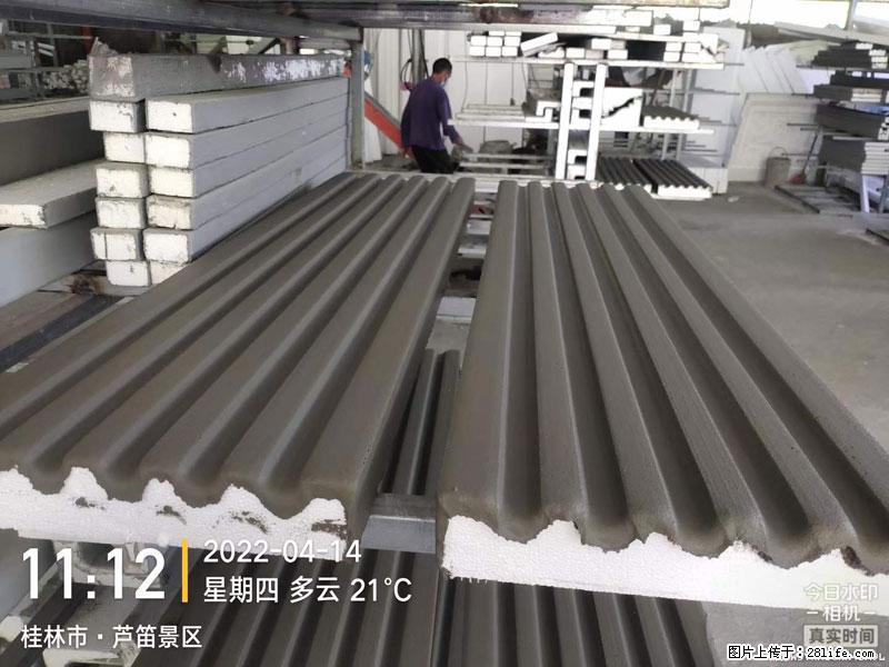 【桂林三象建筑材料有限公司】EPS装饰构件生产中 - 居家装饰 - 居家生活 - 甘孜分类信息 - 甘孜28生活网 ganzi.28life.net