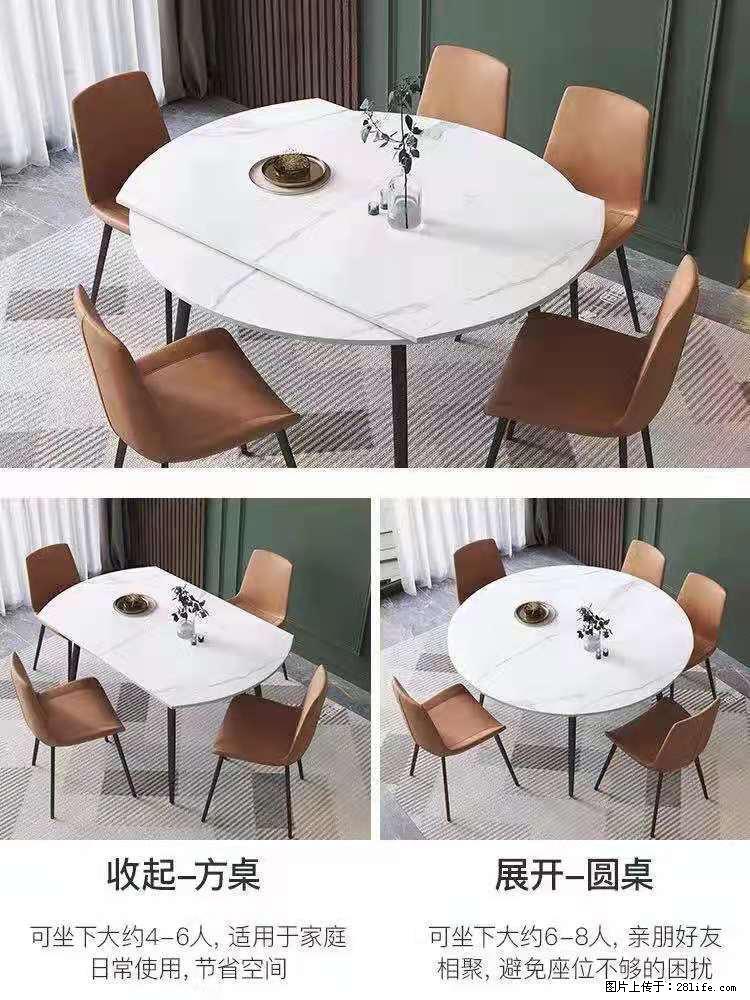 1桌+6椅，1.35米可伸缩，八种颜色可选，厂家直销 - 各类家具 - 居家生活 - 甘孜分类信息 - 甘孜28生活网 ganzi.28life.net