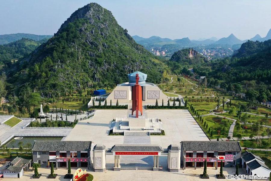 湘江战役新圩阻击战酒海井红军纪念园 - 游山玩水 - 甘孜生活社区 - 甘孜28生活网 ganzi.28life.net