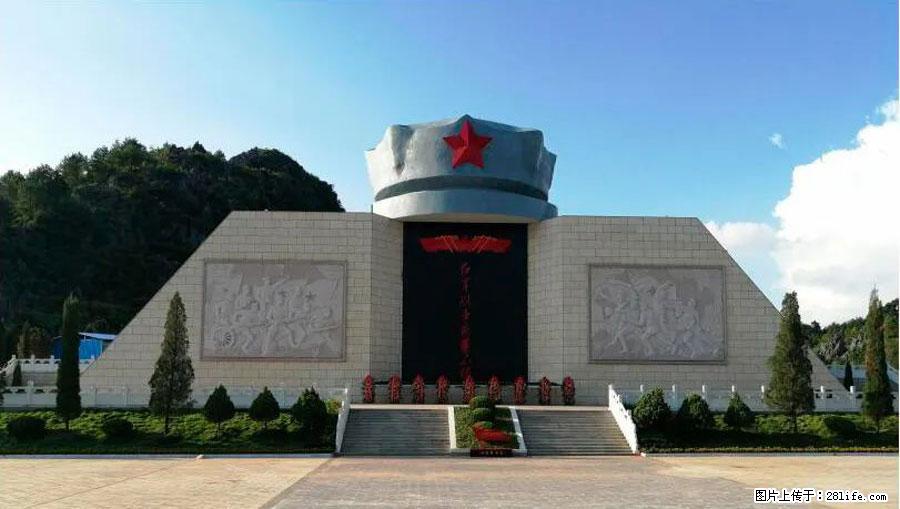 湘江战役新圩阻击战酒海井红军纪念园 - 游山玩水 - 甘孜生活社区 - 甘孜28生活网 ganzi.28life.net