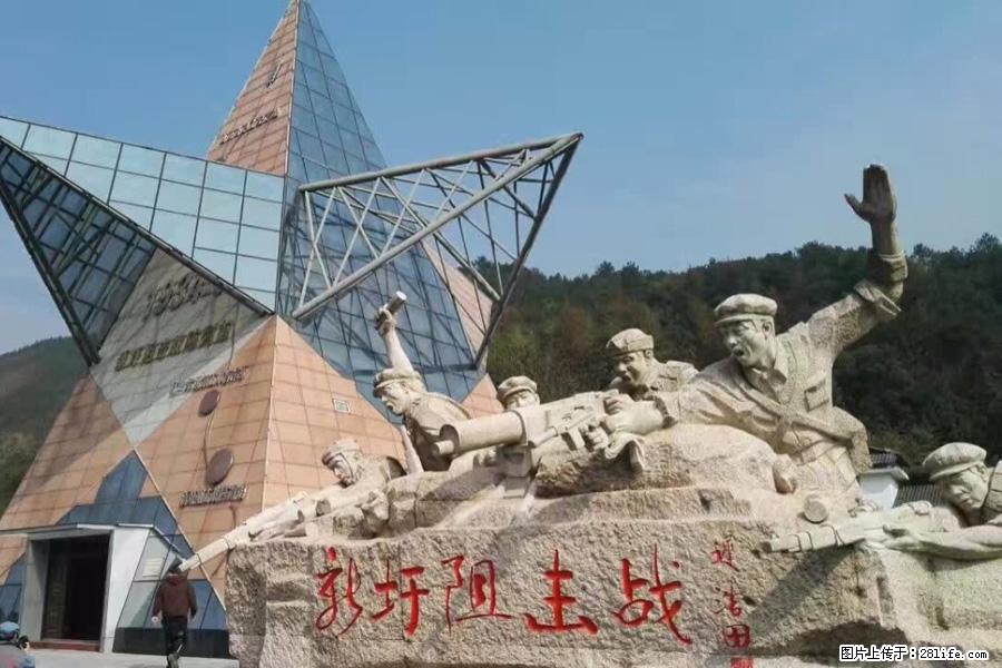 湘江战役新圩阻击战酒海井红军纪念园 - 游山玩水 - 甘孜生活社区 - 甘孜28生活网 ganzi.28life.net