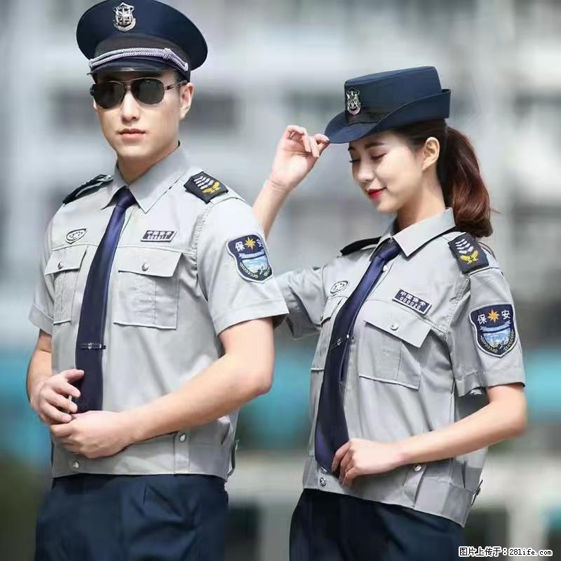 上海：招保安 - 职场交流 - 甘孜生活社区 - 甘孜28生活网 ganzi.28life.net