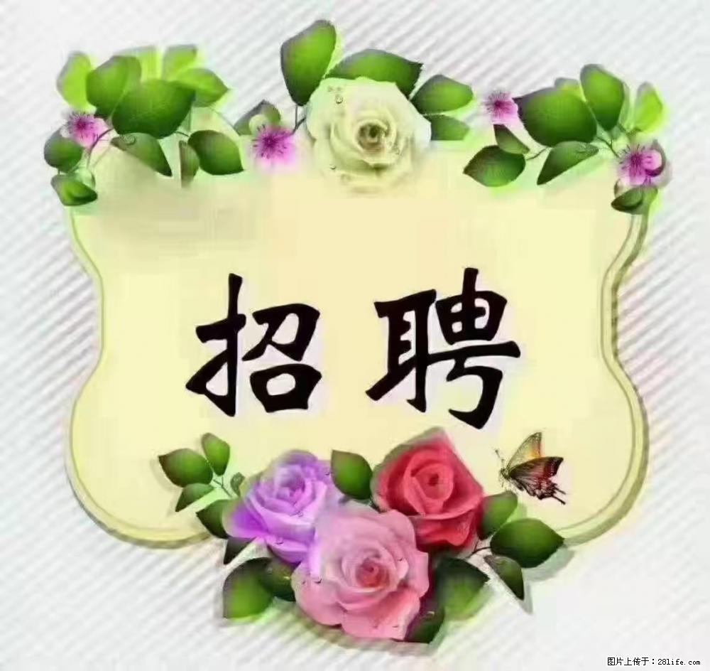 上海普陀，招聘：全能阿姨，工资待遇 9000-10000，做六休一 - 职场交流 - 甘孜生活社区 - 甘孜28生活网 ganzi.28life.net