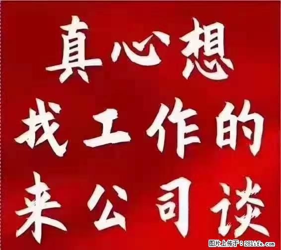 【上海】国企，医院招两名男保安，55岁以下，身高1.7米以上，无犯罪记录不良嗜好 - 职场交流 - 甘孜生活社区 - 甘孜28生活网 ganzi.28life.net