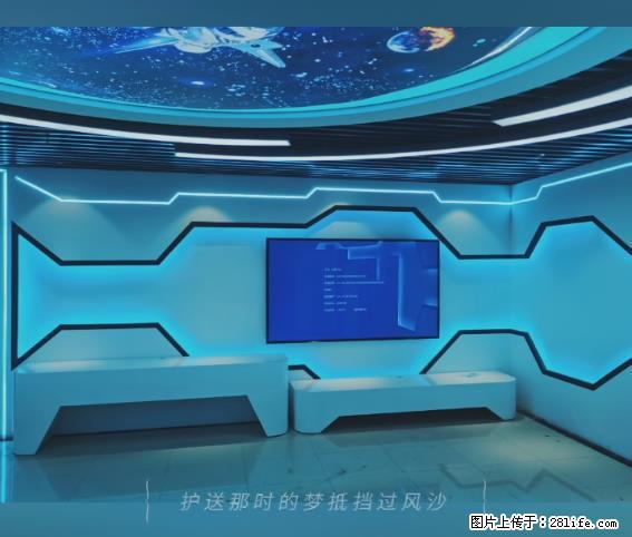 【贵州中汇联瑞科技有限公司】 专业做班班通、校园广播、校园监控、校园门禁道闸、学校大礼堂等 - 新手上路 - 甘孜生活社区 - 甘孜28生活网 ganzi.28life.net