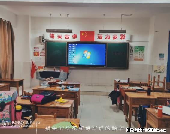 【贵州中汇联瑞科技有限公司】 专业做班班通、校园广播、校园监控、校园门禁道闸、学校大礼堂等 - 新手上路 - 甘孜生活社区 - 甘孜28生活网 ganzi.28life.net