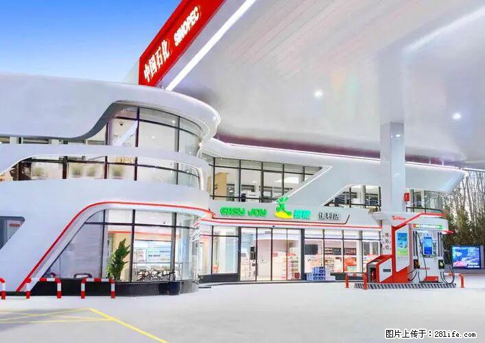 中国石化广西易捷出口商品招商公告 - 其它 - 汽车频道 - 甘孜分类信息 - 甘孜28生活网 ganzi.28life.net