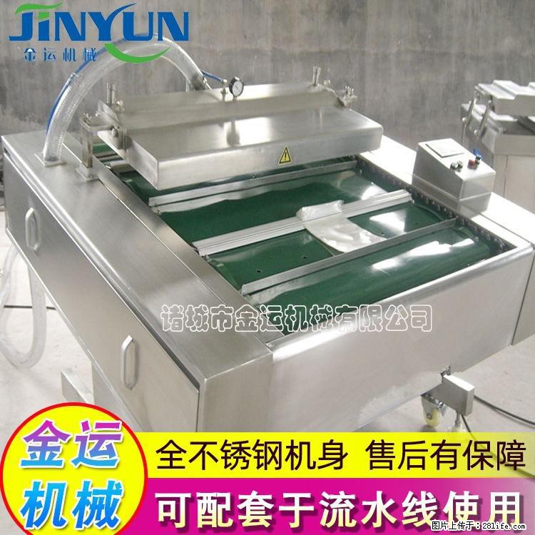 咸蛋黄月饼真空包装机 连续式真空包装机 商用不锈钢真空封口机 - 综合信息 - 其他综合 - 甘孜分类信息 - 甘孜28生活网 ganzi.28life.net