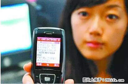 年底，这些消息柳州人千万别信！否则，这一年白干... - 甘孜生活资讯 - 甘孜28生活网 ganzi.28life.net