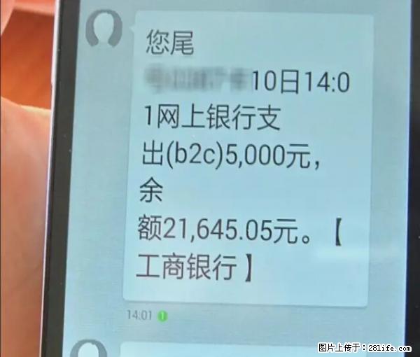 年底，这些消息柳州人千万别信！否则，这一年白干... - 甘孜生活资讯 - 甘孜28生活网 ganzi.28life.net