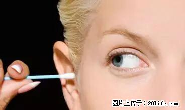 剪指甲、挖耳屎，这些日常小动作竟隐藏大危害！ - 甘孜生活资讯 - 甘孜28生活网 ganzi.28life.net