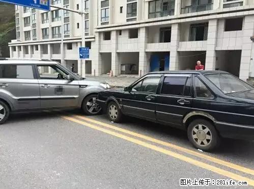 开车出事故没拍这5张照片，警察也帮不了你！ - 甘孜生活资讯 - 甘孜28生活网 ganzi.28life.net