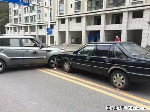 开车出事故没拍这5张照片，警察也帮不了你！ - 甘孜生活资讯 - 甘孜28生活网 ganzi.28life.net