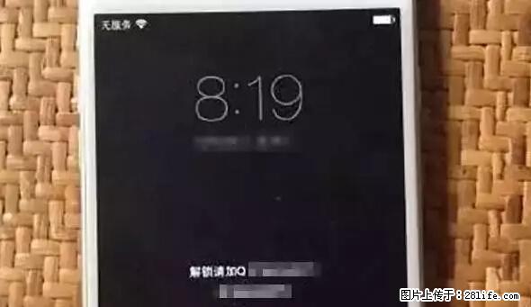 公安部四害紧急提醒：苹果手机显示这个，千万别点… - 甘孜生活资讯 - 甘孜28生活网 ganzi.28life.net