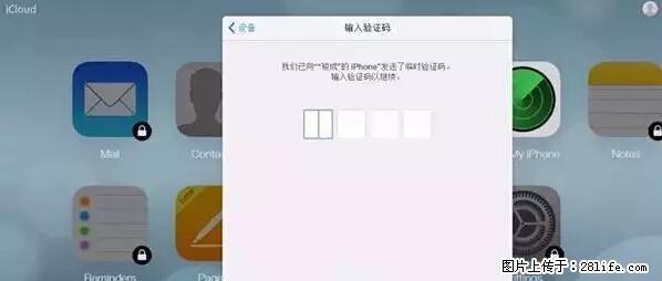 公安部四害紧急提醒：苹果手机显示这个，千万别点… - 甘孜生活资讯 - 甘孜28生活网 ganzi.28life.net