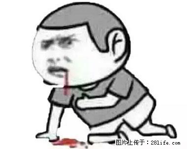 晕车、脚气、牙齿变黄、皮肤粗糙？学会这些三分钟搞定！ - 甘孜生活资讯 - 甘孜28生活网 ganzi.28life.net