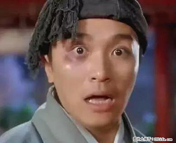 原来它这么毒，然而竟然满大街都是.... - 甘孜生活资讯 - 甘孜28生活网 ganzi.28life.net