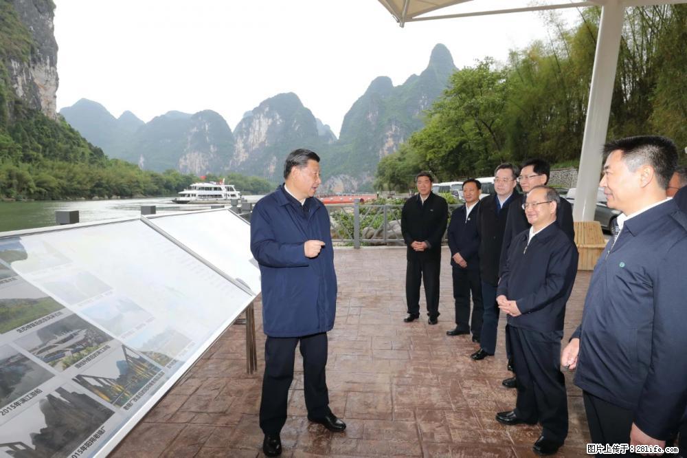 习近平赴广西考察调研 - 甘孜生活资讯 - 甘孜28生活网 ganzi.28life.net