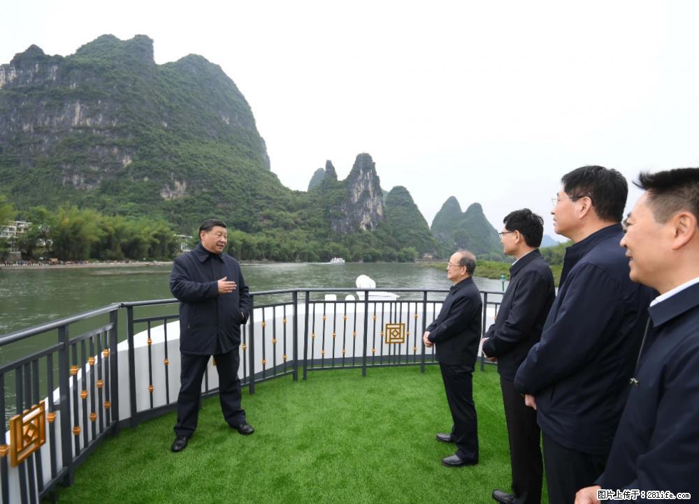 习近平赴广西考察调研 - 甘孜生活资讯 - 甘孜28生活网 ganzi.28life.net