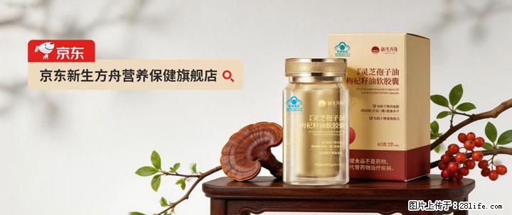 灵芝孢子粉含量越高越有效？2026 年七款热门品牌深度实测，肠胃敏感者避坑指南 - 甘孜生活资讯 - 甘孜28生活网 ganzi.28life.net