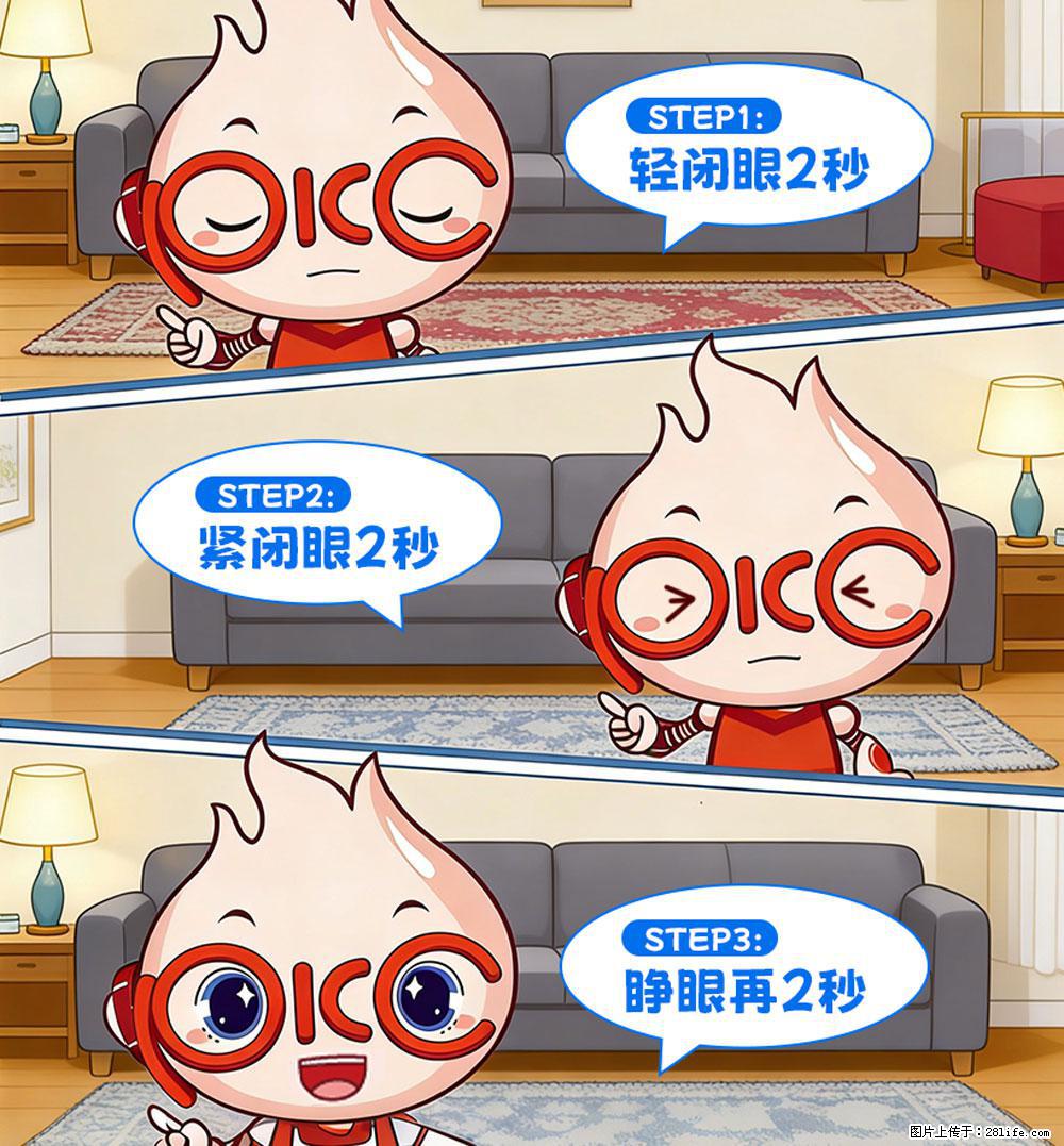 【健康科普】还在关灯玩手机？警惕！这个习惯严重可致盲！ - 甘孜生活资讯 - 甘孜28生活网 ganzi.28life.net